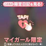 ヒメ日記 2026/01/18 20:16 投稿 真央（マオ） アバンチュール(五反田)