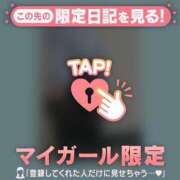 ヒメ日記 2026/01/19 09:31 投稿 真央（マオ） アバンチュール(五反田)