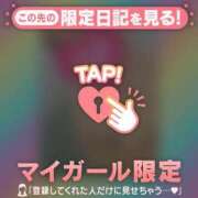 ヒメ日記 2026/01/21 20:01 投稿 真央（マオ） アバンチュール(五反田)