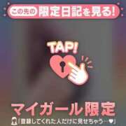 ヒメ日記 2026/01/22 09:31 投稿 真央（マオ） アバンチュール(五反田)