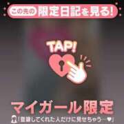 ヒメ日記 2026/01/22 21:16 投稿 真央（マオ） アバンチュール(五反田)