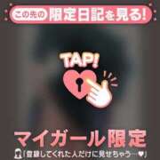 ヒメ日記 2026/01/23 09:31 投稿 真央（マオ） アバンチュール(五反田)