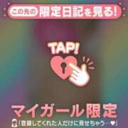 ヒメ日記 2026/01/23 21:16 投稿 真央（マオ） アバンチュール(五反田)