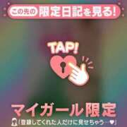 ヒメ日記 2026/01/24 21:31 投稿 真央（マオ） アバンチュール(五反田)