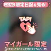 ヒメ日記 2026/01/25 09:46 投稿 真央（マオ） アバンチュール(五反田)