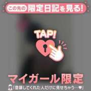 ヒメ日記 2026/02/05 09:31 投稿 真央（マオ） アバンチュール(五反田)