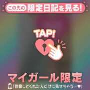 ヒメ日記 2026/02/05 22:16 投稿 真央（マオ） アバンチュール(五反田)