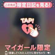 ヒメ日記 2026/02/08 09:31 投稿 真央（マオ） アバンチュール(五反田)