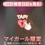 ヒメ日記 2026/02/08 21:01 投稿 真央（マオ） アバンチュール(五反田)