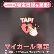 ヒメ日記 2026/02/11 16:16 投稿 真央（マオ） アバンチュール(五反田)