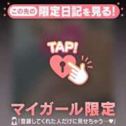 ヒメ日記 2026/02/11 22:01 投稿 真央（マオ） アバンチュール(五反田)