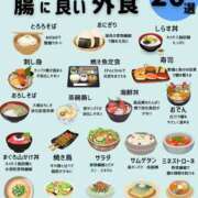 田口 本日の出勤は。。。 MadameRest(マダムレスト)