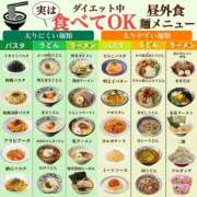 ヒメ日記 2026/06/22 07:11 投稿 田口 MadameRest(マダムレスト)