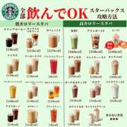 ヒメ日記 2026/07/01 15:06 投稿 田口 MadameRest(マダムレスト)