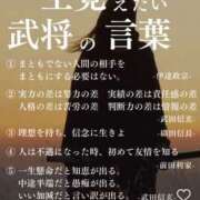 ヒメ日記 2026/07/05 07:53 投稿 田口 MadameRest(マダムレスト)