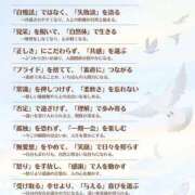 ヒメ日記 2026/07/27 13:34 投稿 田口 MadameRest(マダムレスト)