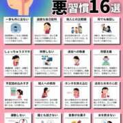 ヒメ日記 2026/08/20 07:30 投稿 田口 MadameRest(マダムレスト)