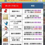 ヒメ日記 2026/08/22 07:02 投稿 田口 MadameRest(マダムレスト)