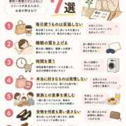 ヒメ日記 2026/09/09 10:19 投稿 田口 MadameRest(マダムレスト)