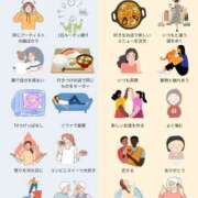 ヒメ日記 2026/09/13 07:37 投稿 田口 MadameRest(マダムレスト)