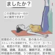 田口 おはようございます☂️ MadameRest(マダムレスト)