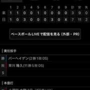 ヒメ日記 2024/09/20 22:51 投稿 今永 ゆあ Mの世界