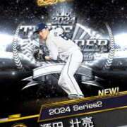 ヒメ日記 2025/03/19 10:33 投稿 今永 ゆあ Mの世界