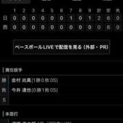 ヒメ日記 2025/03/28 20:48 投稿 今永 ゆあ Mの世界
