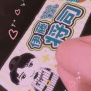 ヒメ日記 2025/05/25 17:19 投稿 今永 ゆあ Mの世界