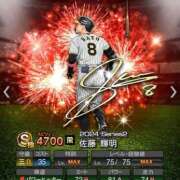 ヒメ日記 2025/06/04 16:03 投稿 今永 ゆあ Mの世界