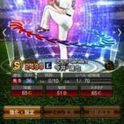 ヒメ日記 2025/06/08 16:34 投稿 今永 ゆあ Mの世界