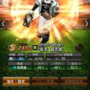 ヒメ日記 2025/06/23 15:03 投稿 今永 ゆあ Mの世界