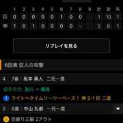 ヒメ日記 2025/07/01 21:19 投稿 今永 ゆあ Mの世界