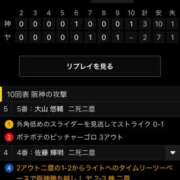 ヒメ日記 2025/08/01 21:54 投稿 今永 ゆあ Mの世界