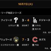 ヒメ日記 2025/10/07 18:39 投稿 今永 ゆあ Mの世界