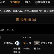 ヒメ日記 2025/10/11 18:03 投稿 今永 ゆあ Mの世界