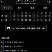 ヒメ日記 2025/10/12 18:09 投稿 今永 ゆあ Mの世界