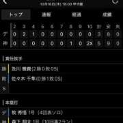 ヒメ日記 2025/10/16 23:27 投稿 今永 ゆあ Mの世界
