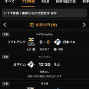 ヒメ日記 2025/10/17 22:24 投稿 今永 ゆあ Mの世界