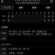 ヒメ日記 2025/10/30 09:48 投稿 今永 ゆあ Mの世界
