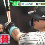 ヒメ日記 2025/11/07 15:34 投稿 今永 ゆあ Mの世界