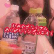 ヒメ日記 2025/11/08 19:33 投稿 今永 ゆあ Mの世界