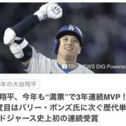 ヒメ日記 2025/11/14 10:03 投稿 今永 ゆあ Mの世界