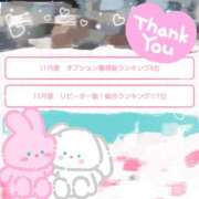 ヒメ日記 2024/12/13 11:54 投稿 めあ ハンドキャンパス新宿