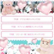 ヒメ日記 2025/08/06 15:51 投稿 めあ ハンドキャンパス新宿