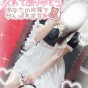 ヒメ日記 2025/11/06 17:44 投稿 めあ ハンドキャンパス新宿