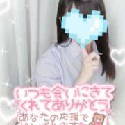 ヒメ日記 2025/11/22 12:36 投稿 めあ ハンドキャンパス新宿