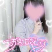 ヒメ日記 2025/12/02 16:17 投稿 めあ ハンドキャンパス新宿