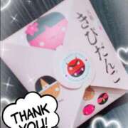 ヒメ日記 2025/12/27 16:11 投稿 めあ ハンドキャンパス新宿