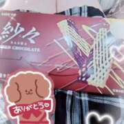 ヒメ日記 2025/12/30 18:43 投稿 めあ ハンドキャンパス新宿